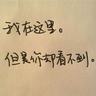 亚洲球员身价榜：久保健英5000万欧领跑 日本6-4韩国